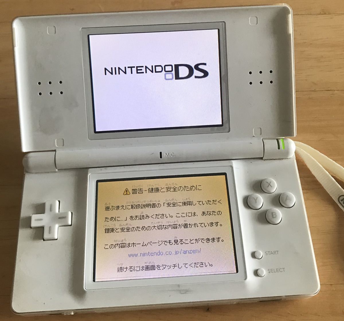 動作確認済み】Nintendo DS Lite 任天堂 ニンテンドーDS Lite ホワイト