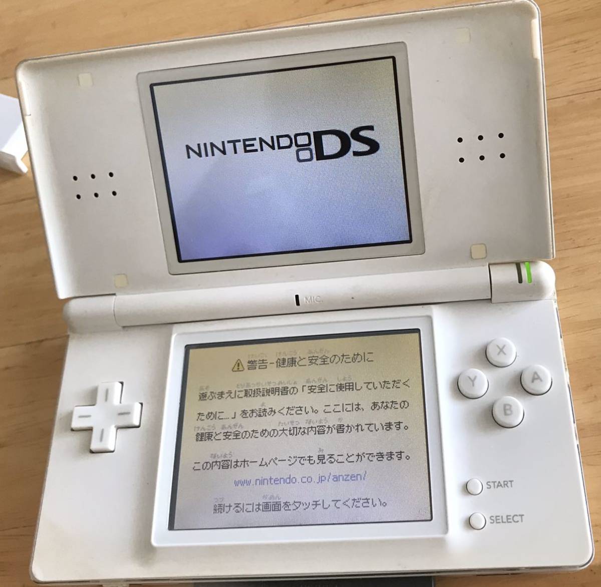 動作確認済み】Nintendo DS Lite 任天堂 ニンテンドーDS Lite