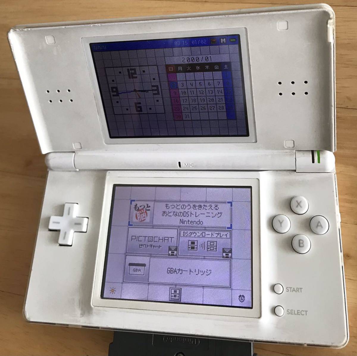 Nintendo DS Lite ホワイト ＋ソフト1個 動作確認済み