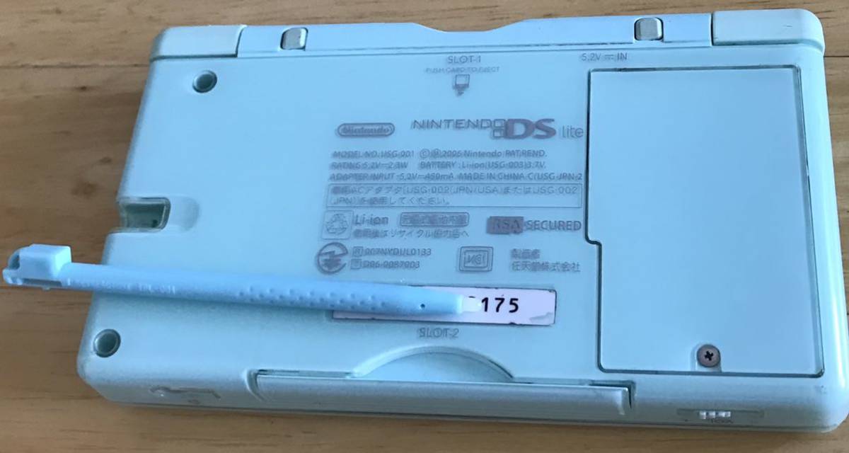 動作確認済み】Nintendo DS Lite 任天堂 ニンテンドーDS Lite 動作確認済み】Nintendo DS Lite 任天堂 ニンテンドーDS Lite
