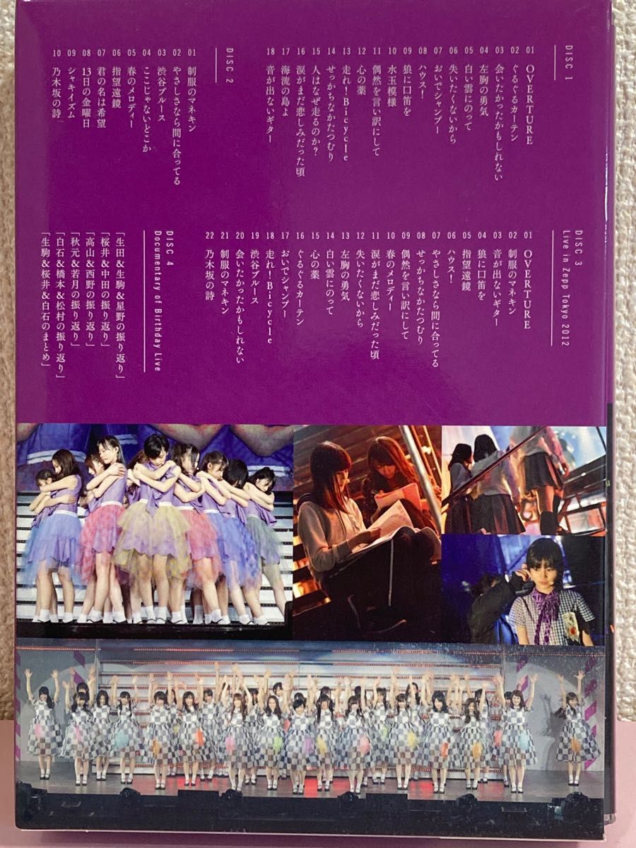 乃木坂46 1ST YEAR BIRTHDAY LIVE 2013.2.22 MAKUHARI MESSE DVD豪華BOX盤