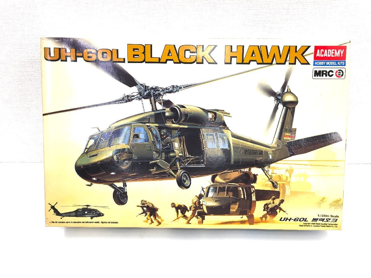 ▲二宮店▲【未組立品・現状品】10-42 ACADEMY アカデミー UH-60L BLACK HAWK ブラックホーク 1/35_画像9