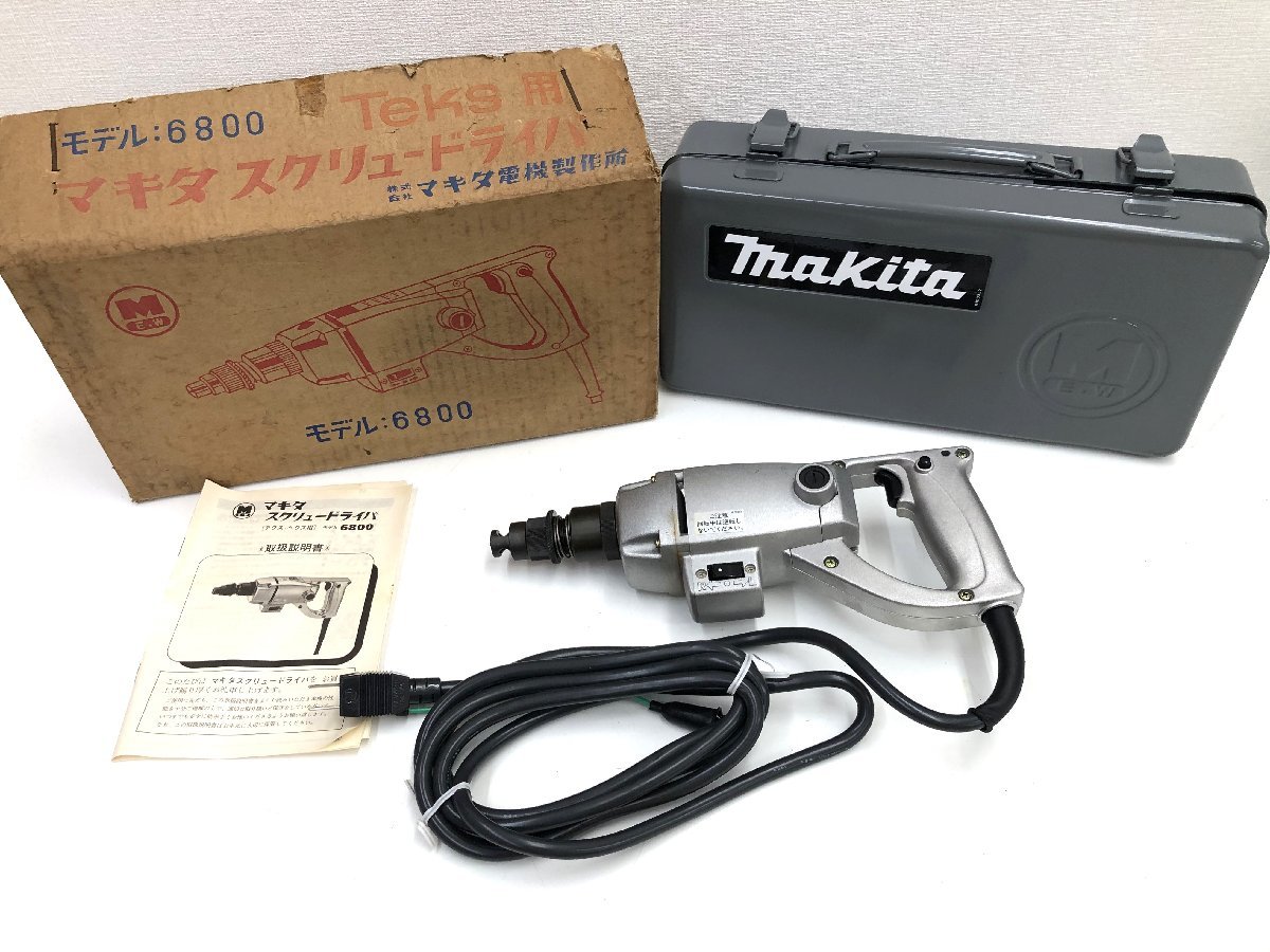 ▲二宮店▲【中古品】10-84 makita マキタ まとめ４点 スクリュードライバ 6800B 6800 6700N 6700P 電動工具 通電確認済み_画像2