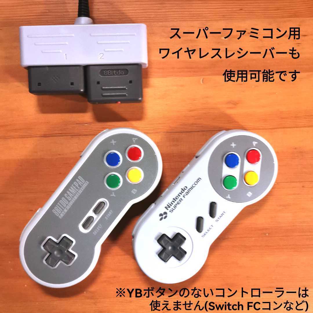 赤白ファミコン・ニューファミコン用　SFCマルチタップ　15ピンtoSFC/SNES変換　_画像5