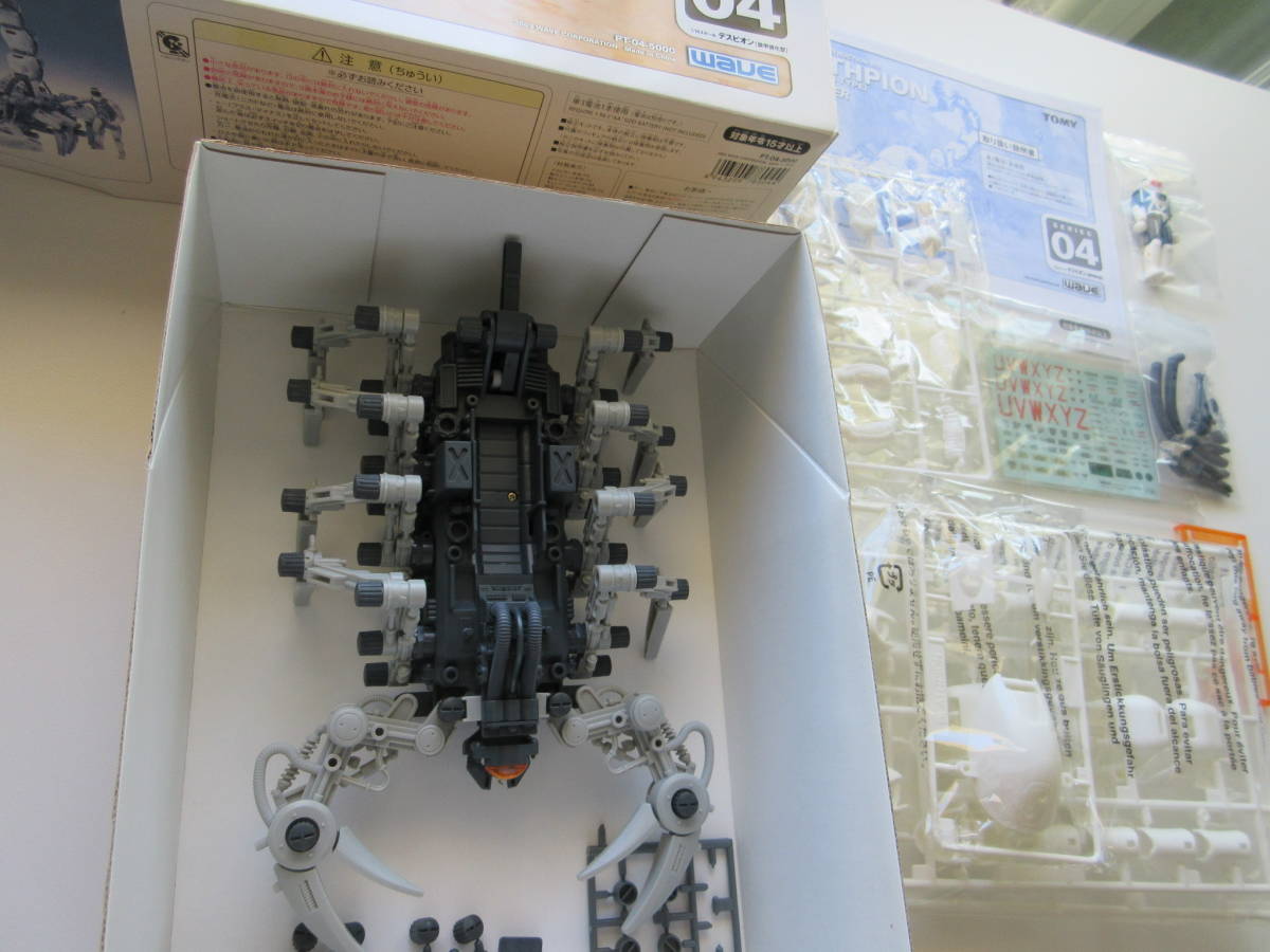6580円 中古 1/20 WAVE パンツァーティーア デスピオン 装甲強化 6580円 中古 1/20 WAVE パンツァーティーア デスピオン 装甲強化