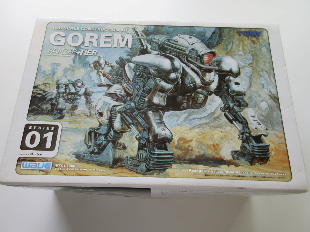 人気アイテム Vol.1 パンツァーティーア 装甲動物戦記 WAVE 1/20 中古