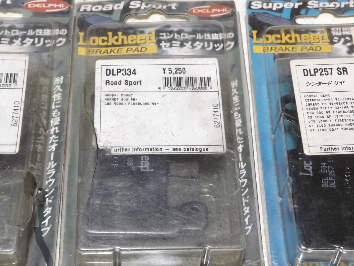 【未使用】CBR954RR CB1300SB SC54 CB1300SF CB1100 SC56 CB400SF CB400SB NC39 NC42 CBR600RR VTR1000SP CBR929RR LOCKHEED 検 デルファイ_画像2