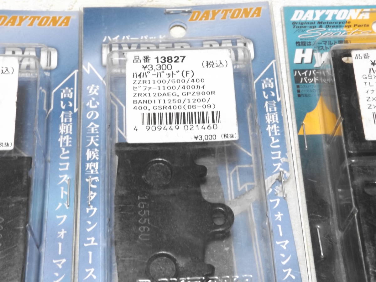 [ unused ]ZZR1100 ZZ-R1100-D ZRX1200 DAEG ZZR1200 ZZ-R1200 ZXR750R ZXR400R GSX-R750 GSX-R600 GSX-R400 TL1000S Daytona hyper DAY