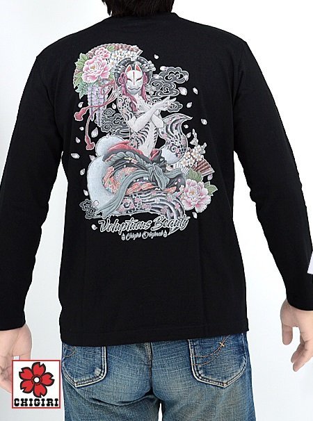 手描き風狐ガール インクジェットロングTシャツ◆CHIGIRI ブラックLサイズ CHL56-651 ちぎり チギリ 和柄 和風 長袖