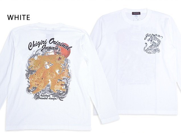 百虎インクジェットロングTシャツ◆CHIGIRI ホワイトXXLサイズ CHL56-652 ちぎり チギリ 和柄 和風 トラ 長袖_画像2