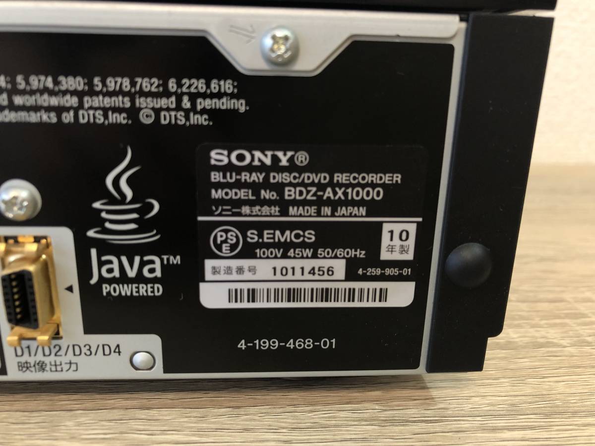 SONY ソニー ブルーレイレコーダー BDZ-AX1000 1TB 2チューナー 引き取り可_画像4