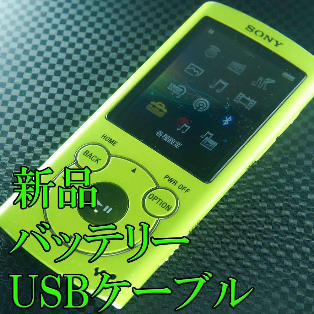 【在庫処分】 動作良好 SONY ウォークマン NW-S766 32GB Bluetooth バッテリー新品交換 送料無料 1608 本体 【在庫処分】 動作良好 SONY ウォークマン NW-S766 32GB Bluetooth バッテリー新品交換 送料無料 1608 本体