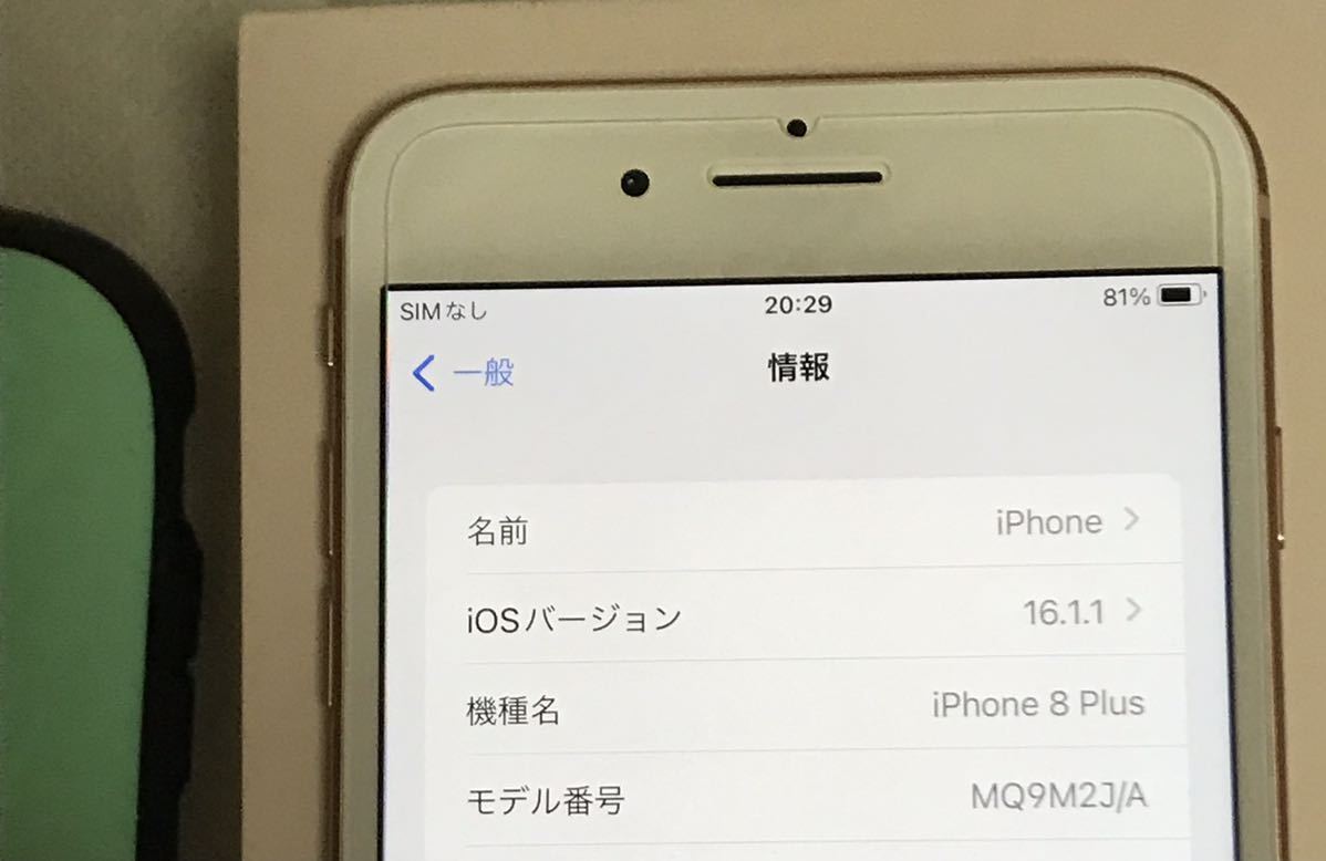 美品89%】SIMフリーiPhone8 Plus iPhone8plus 64GB gold アイフォン8