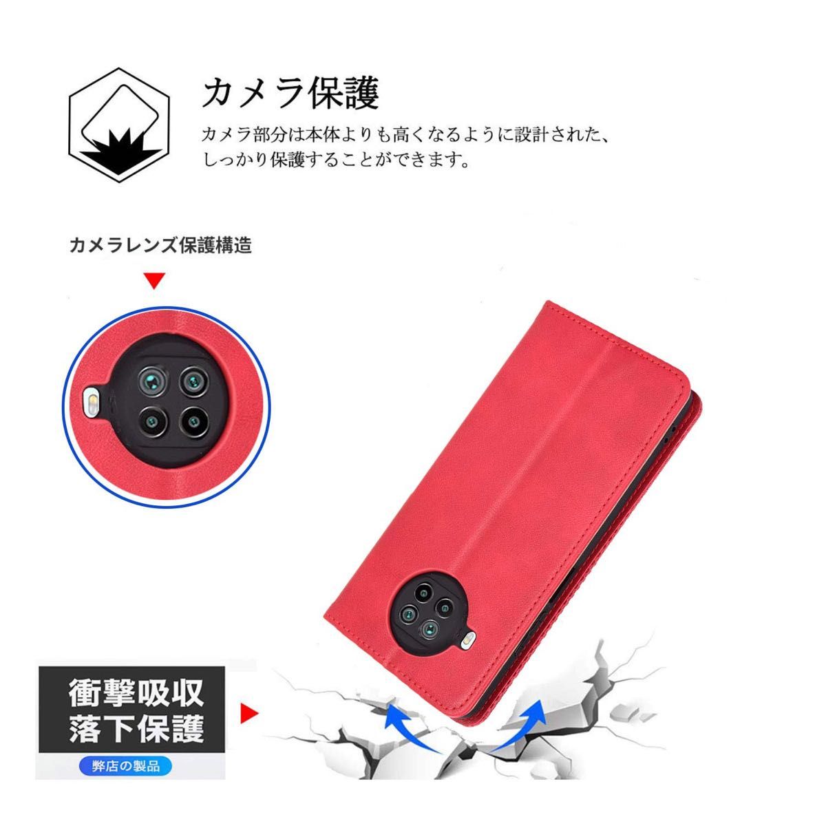 Xiaomi Mi 10T Lite 5G 手帳型ケース　レッド