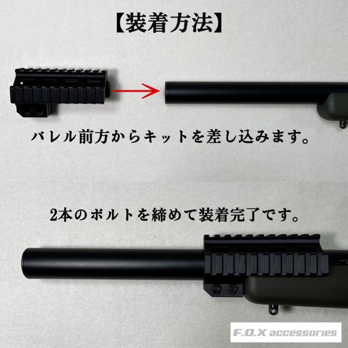東京マルイ VSR-10 G-SPEC レールハンドガード|Yahoo!フリマ 東京マルイ VSR-10 G-SPEC レールハンドガード|Yahoo!フリマ
