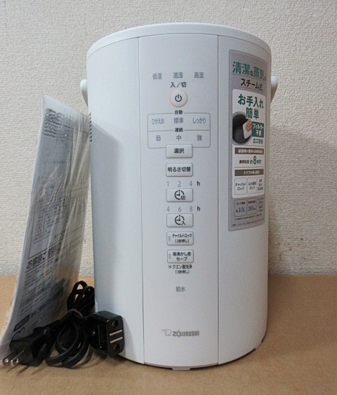 ラッピング不可】 ZOJIRUSHI 美品 中古 S5319 象印 取説＆洗浄用クエン