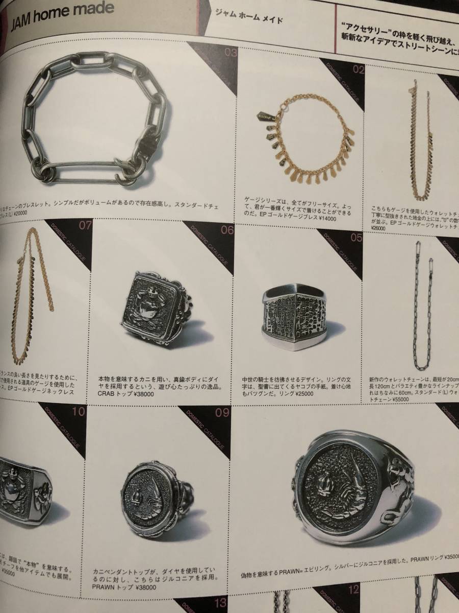 貴重本】金子賢 私物 goro's ゴローズ BROCKEN掲載/Style/ 掲載…イーグル 平打ち フェザー リング ブレス JAM L.ONE BILL WALL LEATHER の商品詳細 | Yahoo!オークション | One Map by FROM JAPAN 貴重本】金子賢 私物 goro's ゴローズ BROCKEN掲載/Style/ 掲載…イーグル 平打ち フェザー リング ブレス JAM L.ONE BILL WALL LEATHER の商品詳細 | Yahoo!オークション | One Map by FROM JAPAN