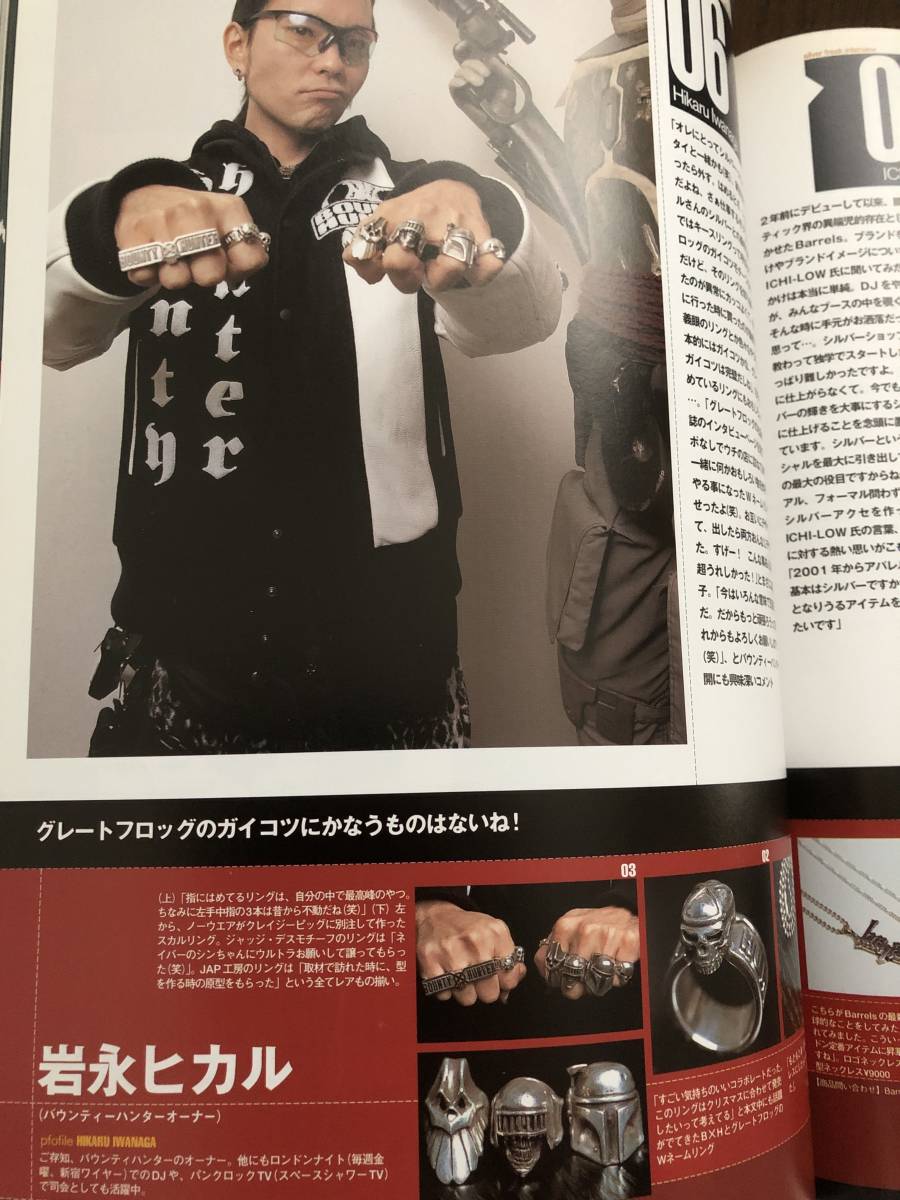 貴重本】金子賢 私物 goro's ゴローズ BROCKEN掲載/Style/ 掲載…イーグル 平打ち フェザー リング ブレス JAM L.ONE BILL WALL LEATHER の商品詳細 | Yahoo!オークション | One Map by FROM JAPAN 貴重本】金子賢 私物 goro's ゴローズ BROCKEN掲載/Style/ 掲載…イーグル 平打ち フェザー リング ブレス JAM L.ONE BILL WALL LEATHER の商品詳細 | Yahoo!オークション | One Map by FROM JAPAN