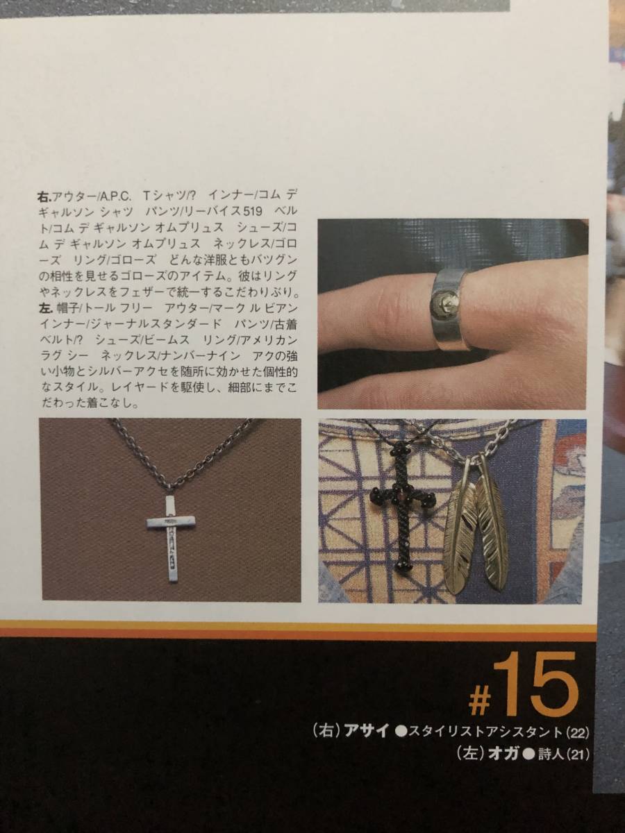 貴重本】金子賢 私物 goro's ゴローズ BROCKEN掲載/Style/ 掲載…イーグル 平打ち フェザー リング ブレス JAM L.ONE BILL WALL LEATHER の商品詳細 | Yahoo!オークション | One Map by FROM JAPAN 貴重本】金子賢 私物 goro's ゴローズ BROCKEN掲載/Style/ 掲載…イーグル 平打ち フェザー リング ブレス JAM L.ONE BILL WALL LEATHER の商品詳細 | Yahoo!オークション | One Map by FROM JAPAN