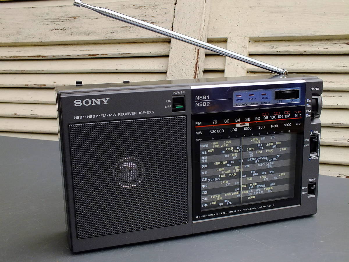  high sensitive receiver (SONY ICF-EX5)FM|AM| short wave radio used beautiful Class completion goods 