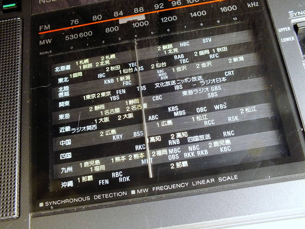  high sensitive receiver (SONY ICF-EX5)FM|AM| short wave radio used beautiful Class completion goods 