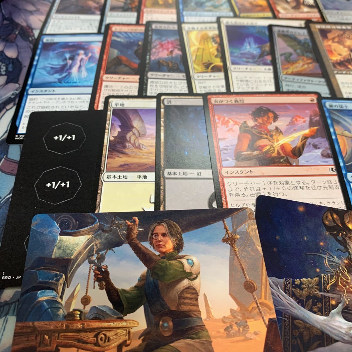 MTG マジックザギャザリング 　「カードまとめセット」　_画像6