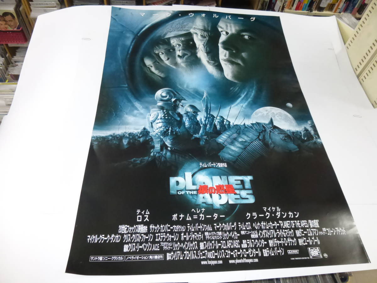 B1映画ポスター「PLANET OF THE APES/猿の惑星」ティム・バートン/マーク・ウォールバーグ、エステラ・ウォーレン、ティム・ロス　SF_画像1