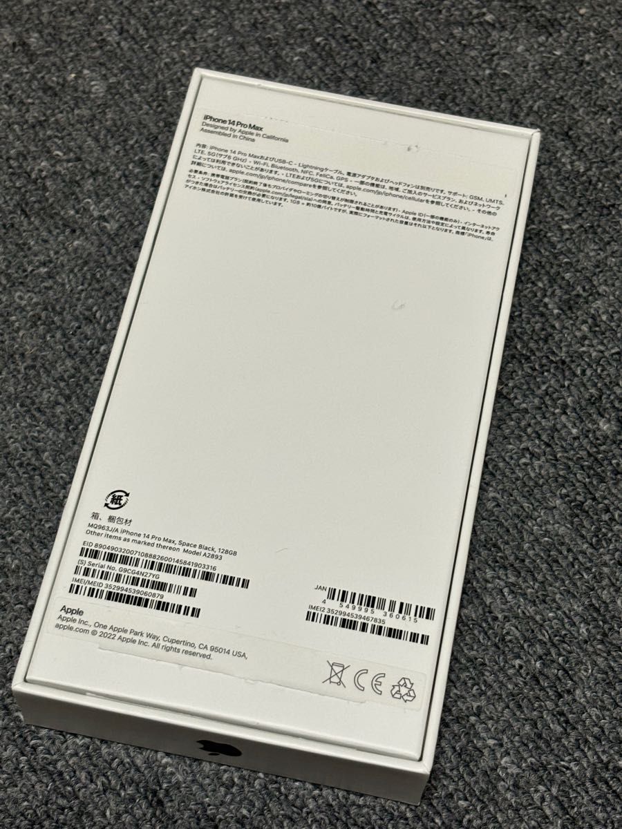 iPhone 14 pro max 128GB スペースブラック|Yahoo!フリマ(旧 iPhone 14 pro max 128GB スペースブラック|Yahoo!フリマ(旧