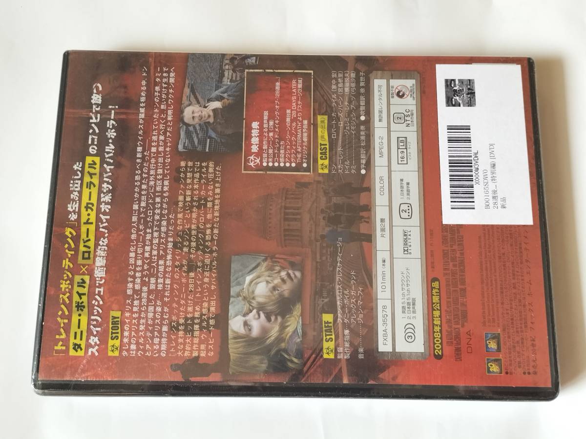 DVD 28 WEEKS LATER 28週後… 未開封品_画像2