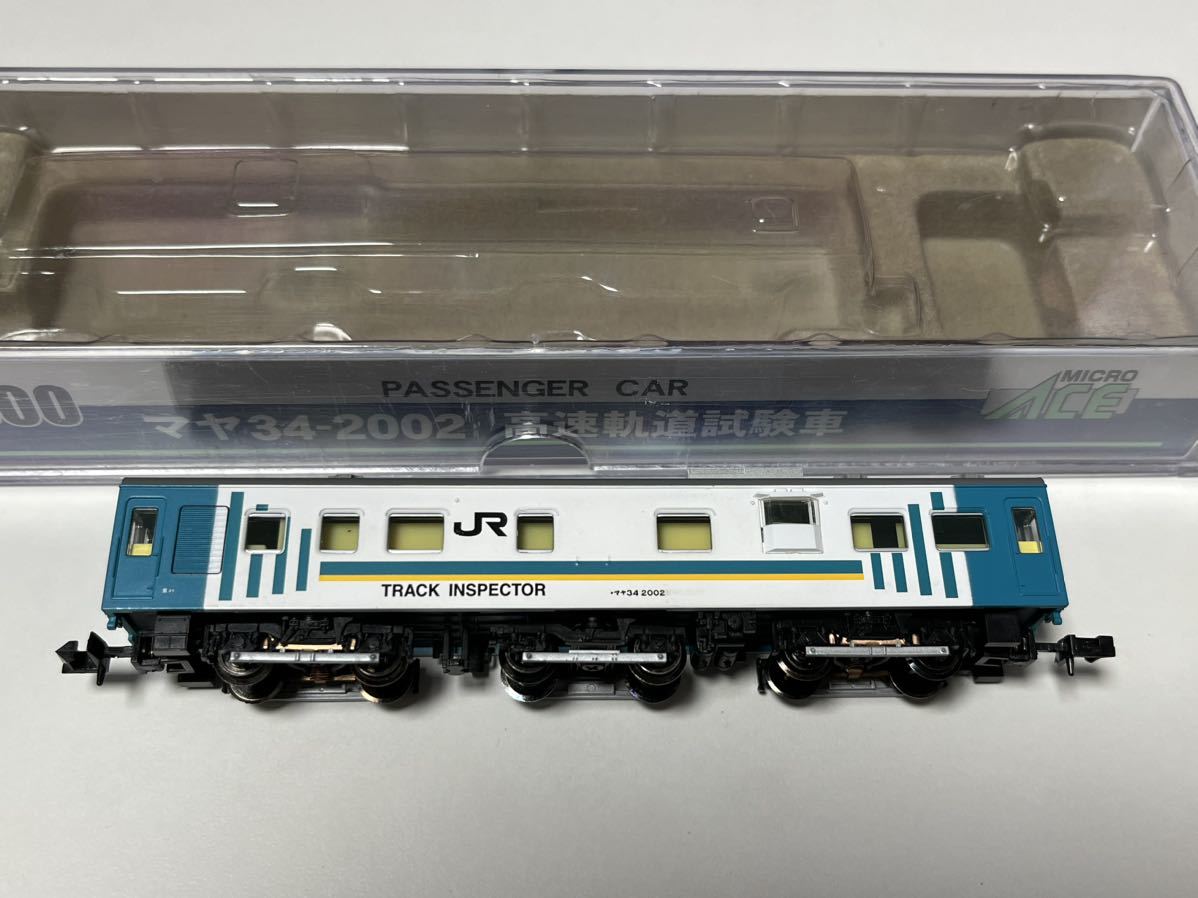 MICRO ACE マイクロエース A0300 マヤ34-2002 高速軌道試験車 INSPECTION CAR ☆テールライト点灯OK☆_画像3