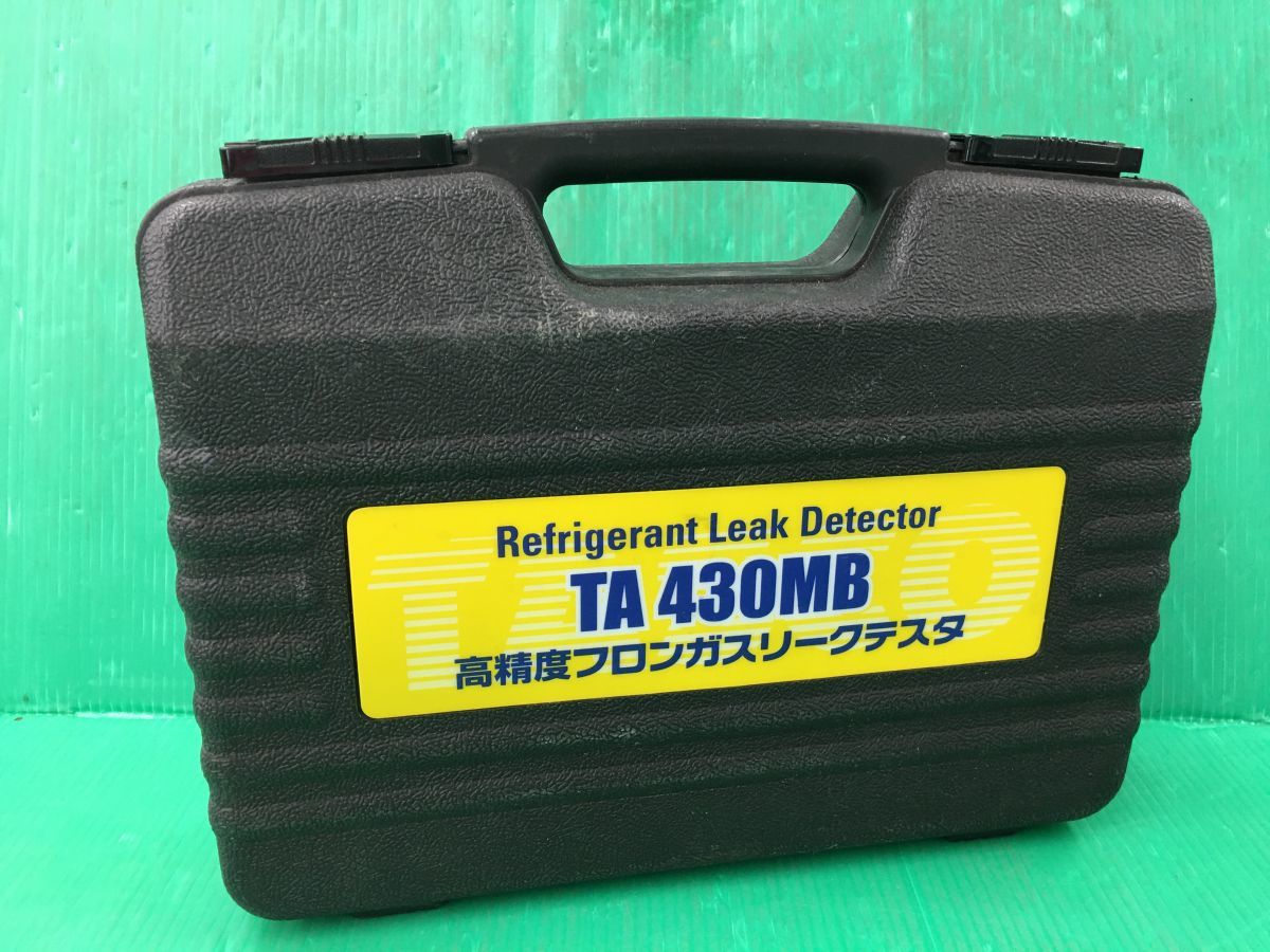 ☆TASCO タスコ 高感度リークテスター TA430MB 高精度フロンガス