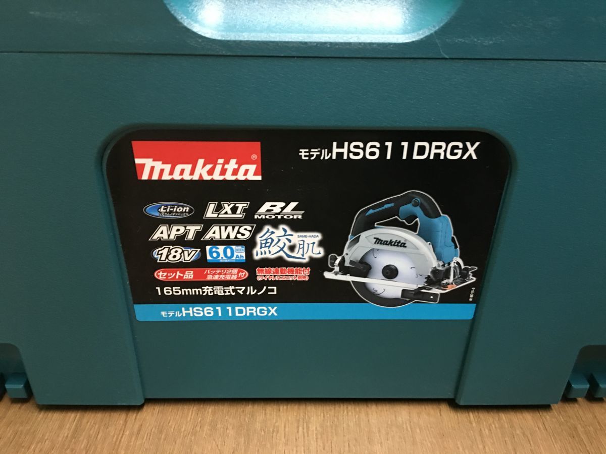 ☆makita マキタ 165mm充電式マルノコ　HS611DRGX 無線連動対応 18V6.0Ah(バッテリ×2・充電器・ケース・鮫肌チップソー付) 未使用 純正品_画像3