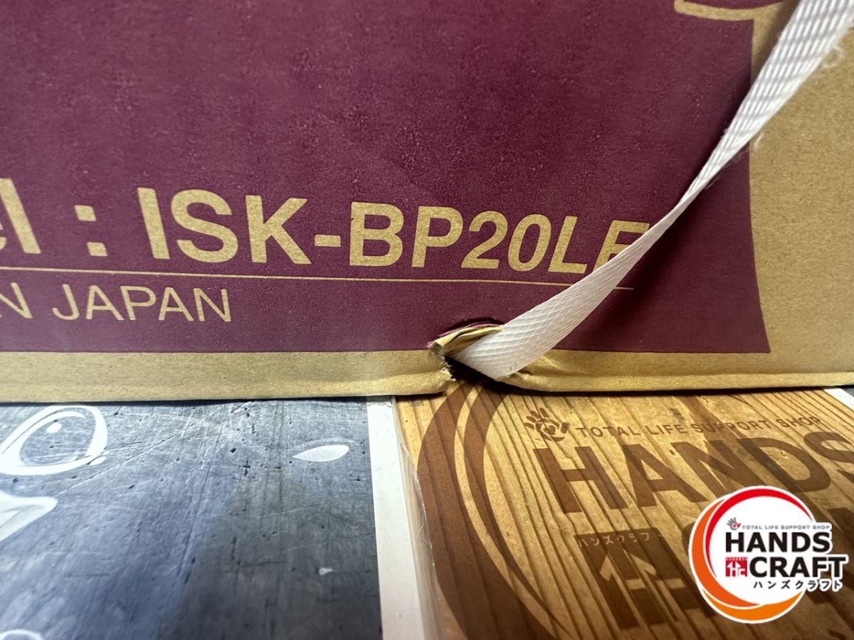 ◆育良精機 コードレスバリアフリーパンチャー ISK-BP20LF　未使用品_画像2