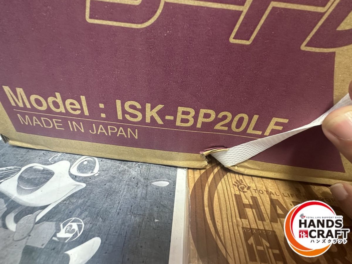 ◆育良精機 コードレスバリアフリーパンチャー ISK-BP20LF　未使用品_画像4