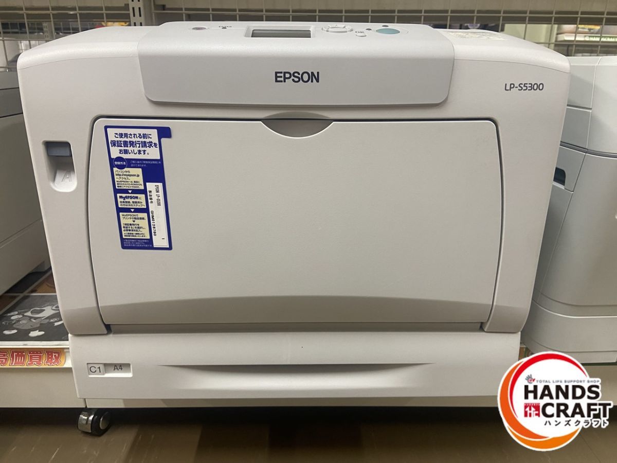 VEPSON LP-S5300 лазерный принтер - электризация только тонер отсутствует утиль 