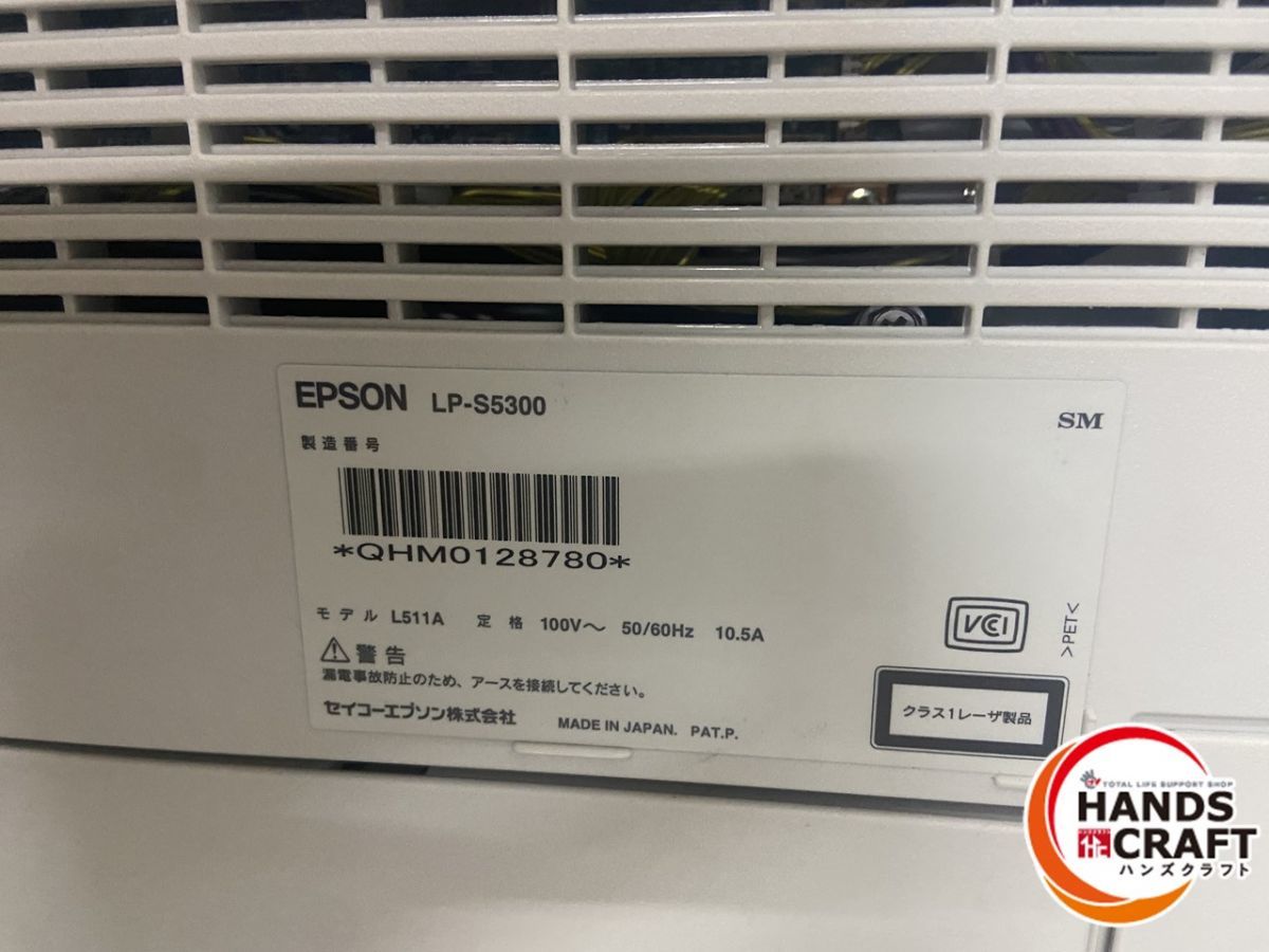VEPSON LP-S5300 лазерный принтер - электризация только тонер отсутствует утиль 