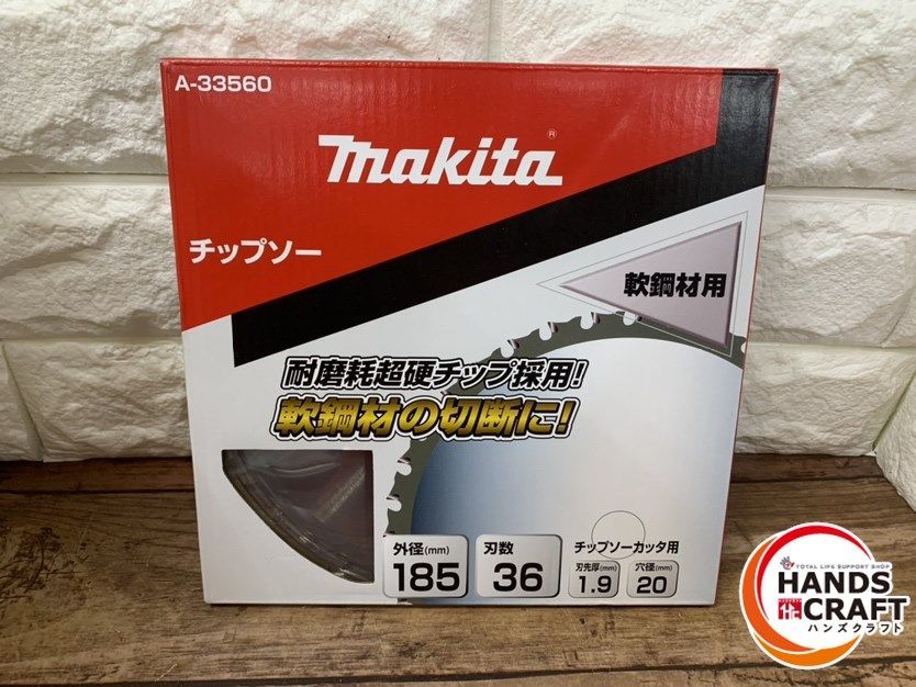 ▽【未使用品】マキタ A-33560 チップソー 替刃 軟鋼材用チップソー makita_画像1