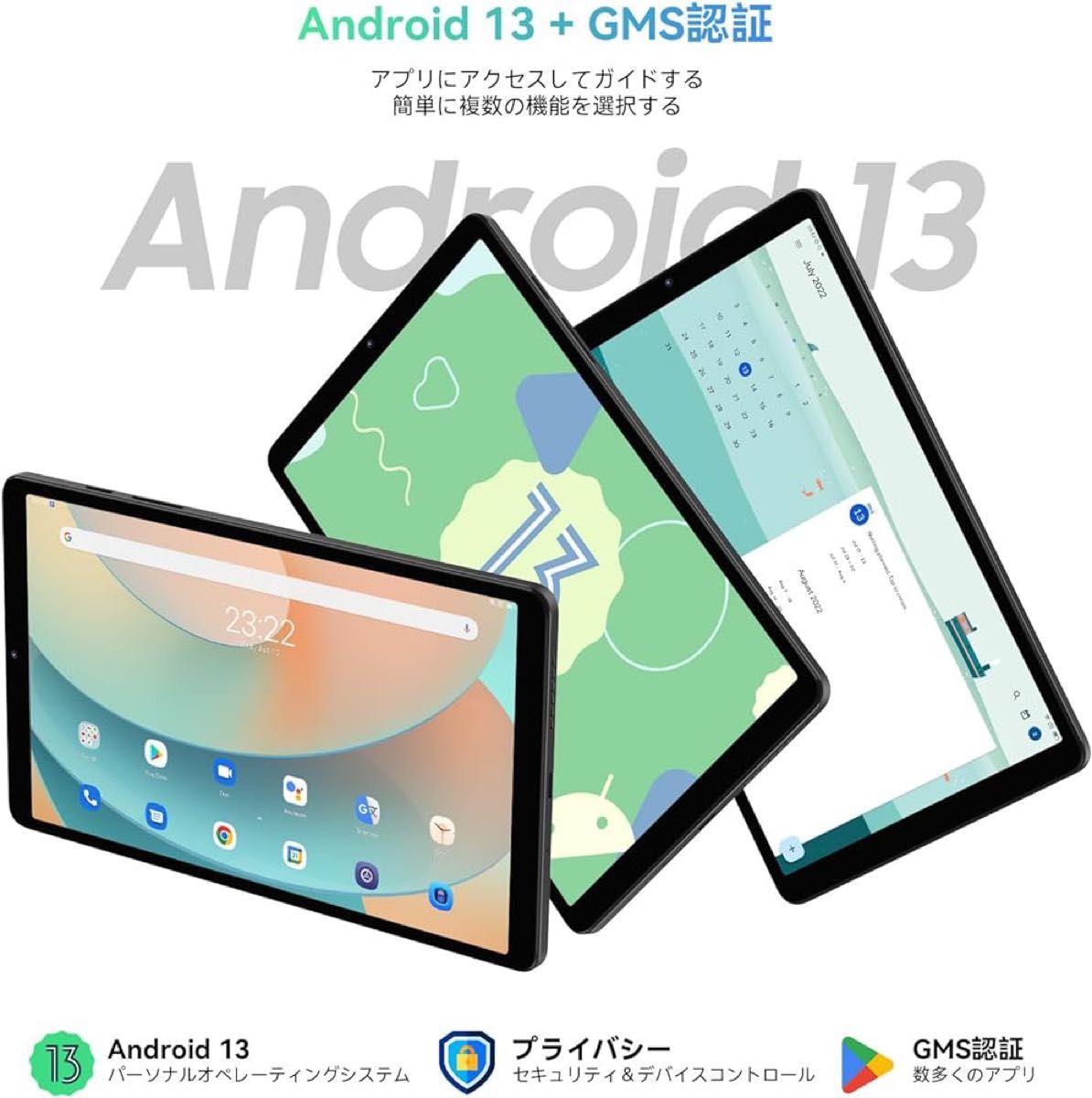 Android 13 タブレット 8.68インチ Tab60 タブレット 12GB+128GB+2TB拡張可能 8コアCPU