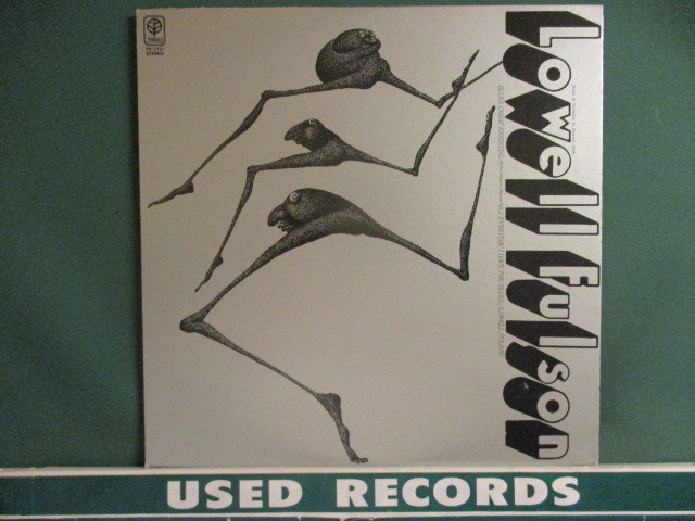 Lowell Fulson ： Blues Great Essential Vol.2 LP (( BEST / 「Tramp」収録 / 落札5点で送料当方負担_画像1
