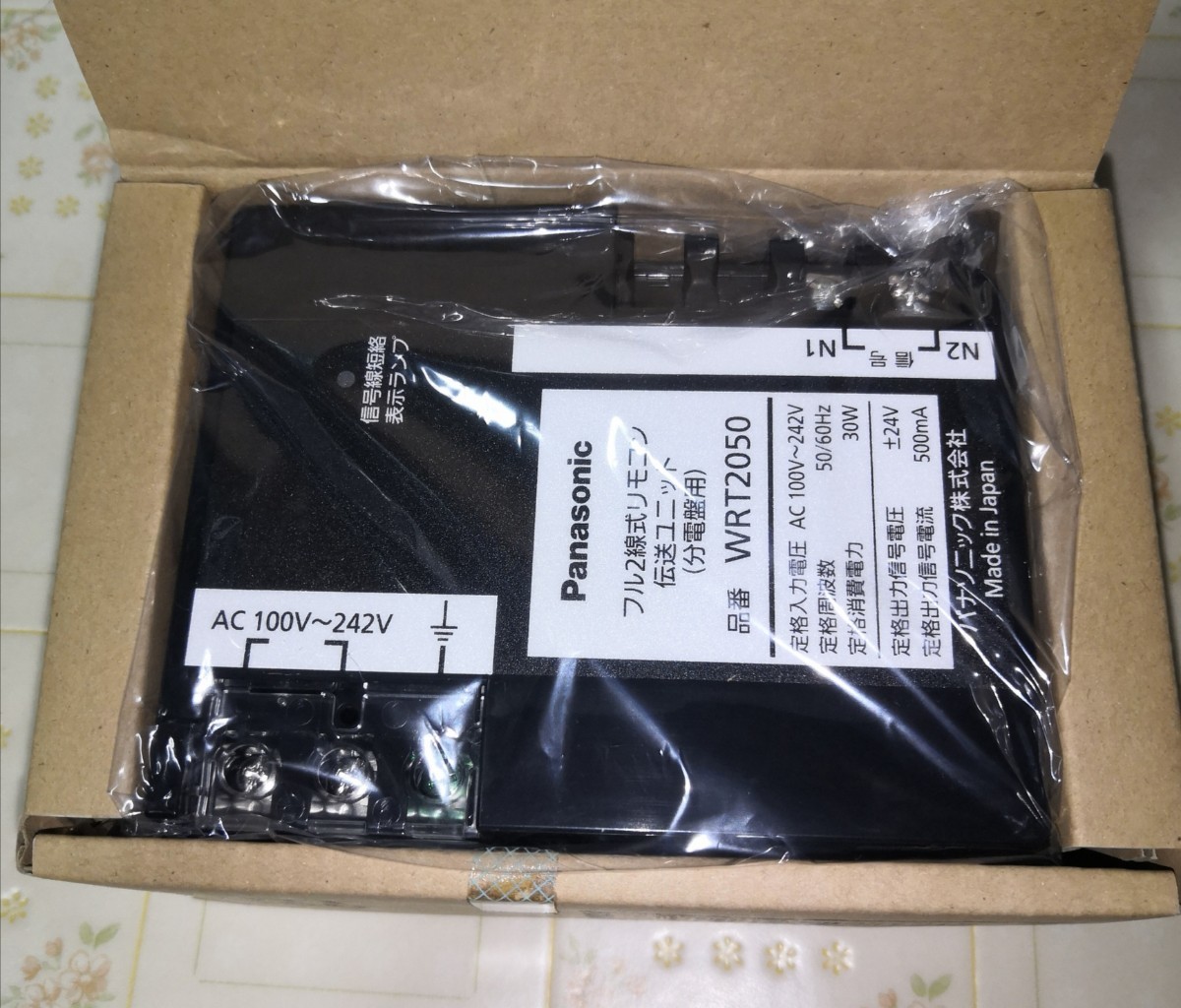 パナソニック WRT2050 フル2線式リモコン伝送ユニット 新品 送料 パナソニック WRT2050 フル2線式リモコン伝送ユニット 新品 送料