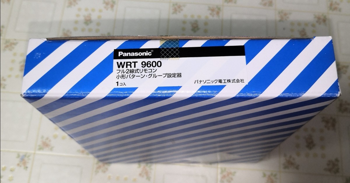 パナソニック電工 WRT9600 フル2線式リモコン小型パターングループ設定