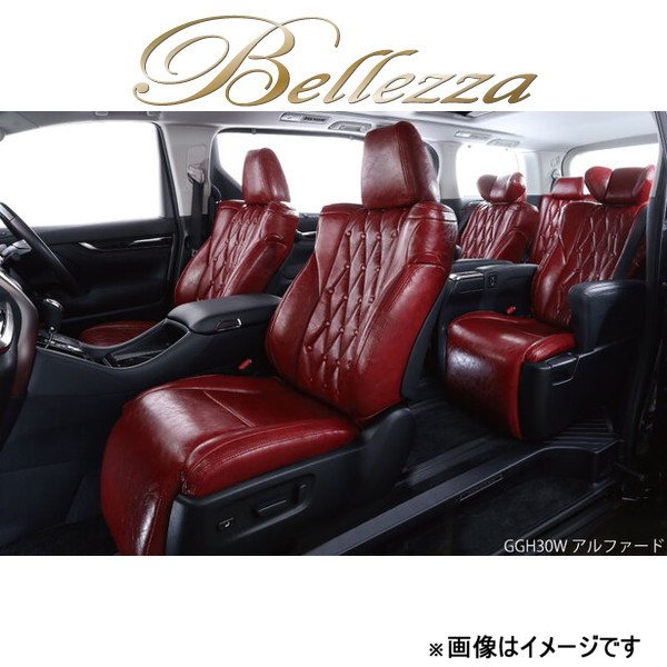 Berezza Seat Cover Vintage Style Outlander GF7W/GF8W [2012/11 ~ 2018/08 7 -Seater] Mi773 Bellezza