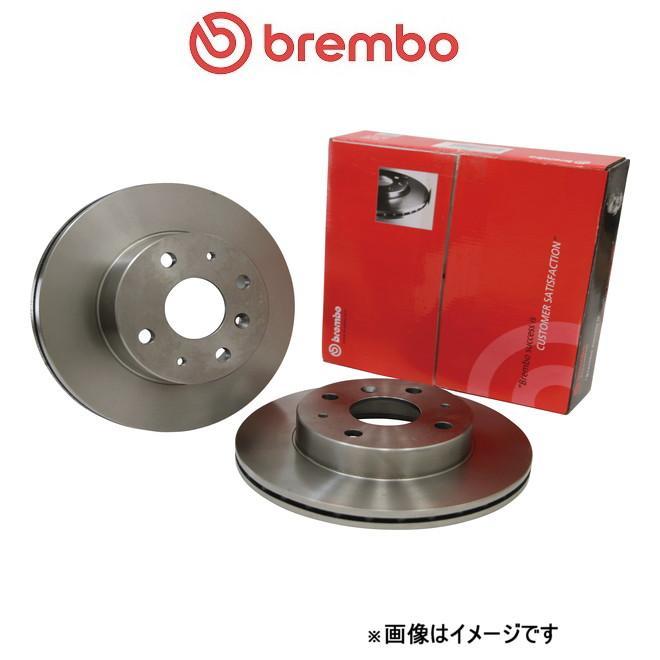  Brembo brakes disk rear left right set ZAFIRA XM180/XM181 08.7627.11 Brembo rotor 