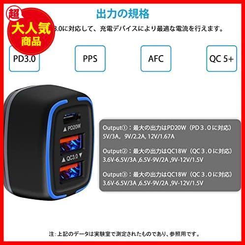 ★PD+QC56W(ブラック)★ USBカーチャージャー typecシガーソケット 3ポート車載充電器 USB-A×2+USB-C×1 3台同時 合計56W 急速充電_画像3