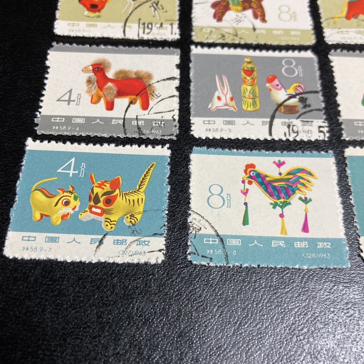 中国切手　(特58) 9種完　消印有　民間の玩具_画像5
