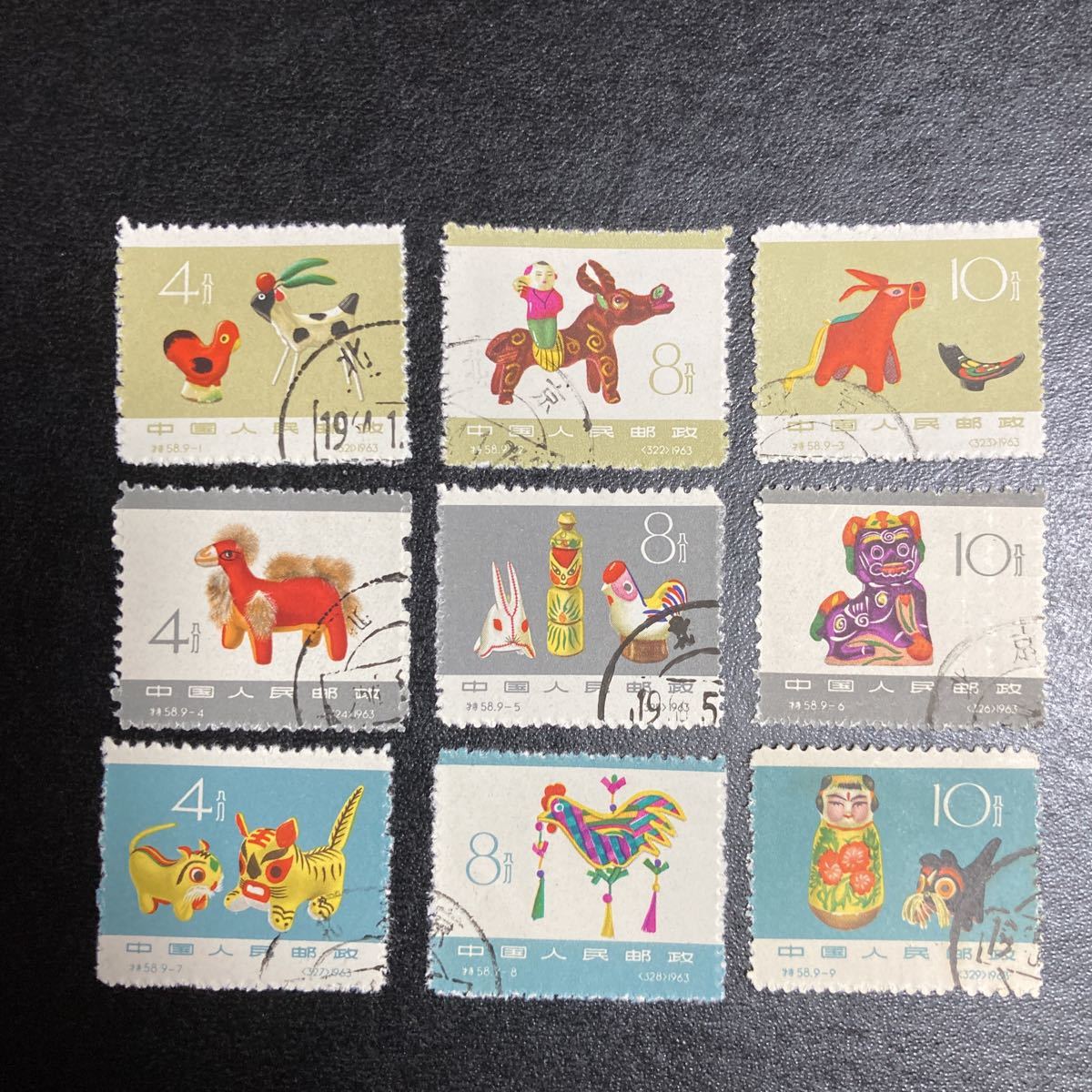 中国切手　(特58) 9種完　消印有　民間の玩具_画像1