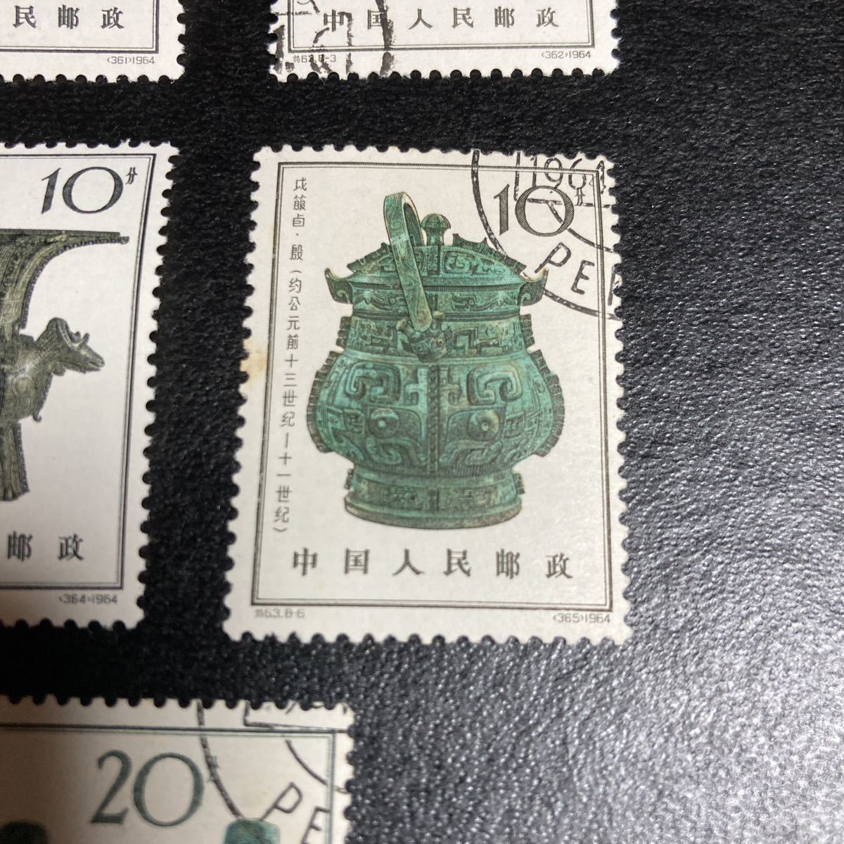 中国切手　(特63) 8種完　消印有　殷代の青銅器_画像7