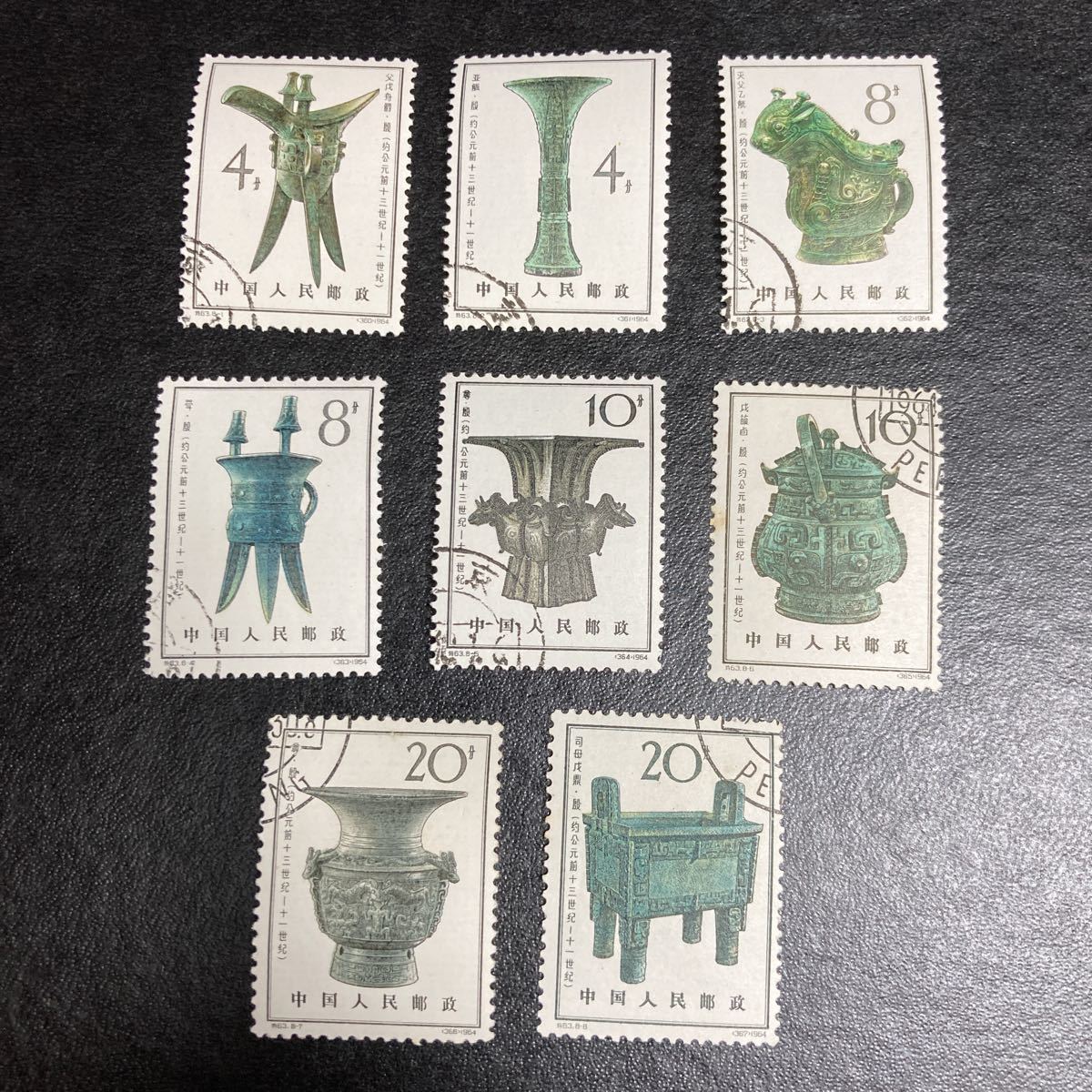 中国切手　(特63) 8種完　消印有　殷代の青銅器_画像1