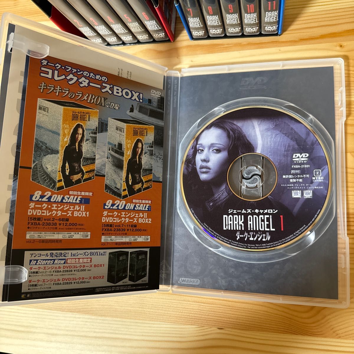ブラックフライデー割ダークエンジェル DVDコレクターズBOX (1)(2)ジェシカアルバ、マイケルウェザリー、ジェームズキャメロ ブラックフライデー割ダークエンジェル DVDコレクターズBOX (1)(2)ジェシカアルバ、マイケルウェザリー、ジェームズキャメロ