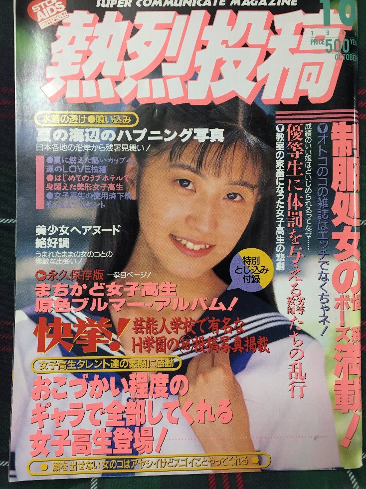 Yahoo!オークション - 【安心の匿名配送】【送料無料 Yahoo!オークション - 【安心の匿名配送】【送料無料